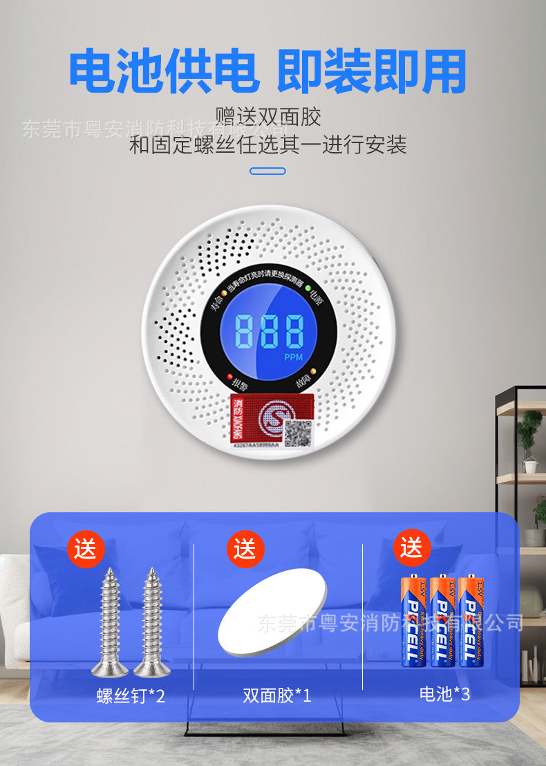 Carbon Monoxide Alarm Household Indoor Coal Smoke Honeycomb Coal Coal Stove Leakage Poisoning co Gas Detector