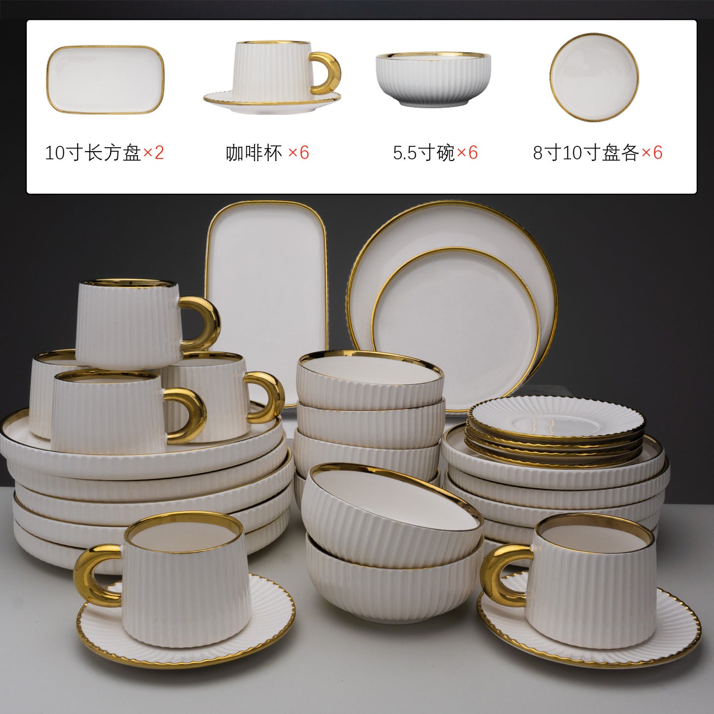 2024New Luxury Bowl and Plate Set Household Bowl High-end Ceramic Bowlware Plate Chopsticks Housewarming Bowl Plate Tableware Set