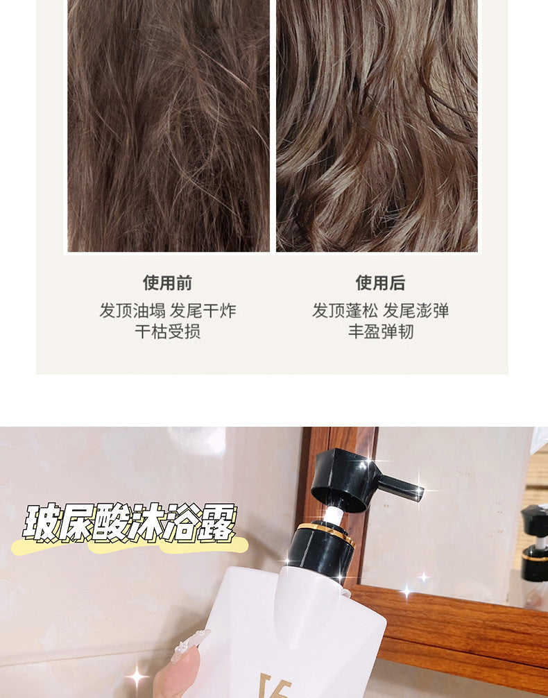 Han Boli v7Hyaluronic Acid Shampoo Conditioner Shower Gel Wash and Care Set coco Perfume with Long-lasting Fragrance In Stock