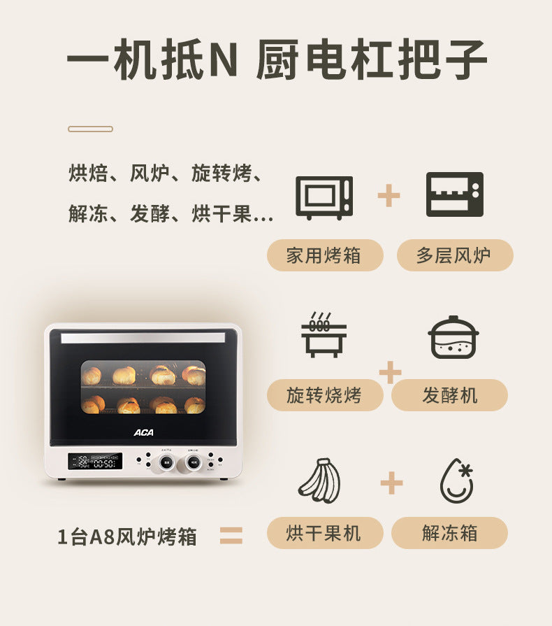 Convection Oven Commercial40L Household Small Baking Multi-Functional Fermentation Defrosting Enamel Air Fryer Electric Oven