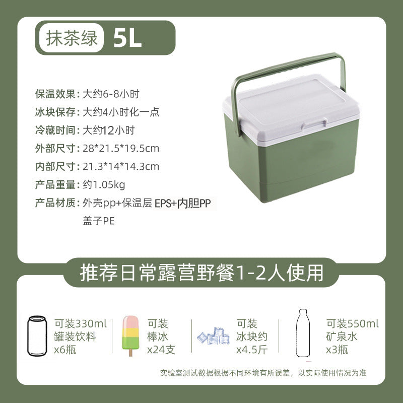 Xingsen Outdoor Insulated Box Camping Stall Refrigerated Box Commercial Ice Block Fishing Ice Bucket Commercial Heat Preservation Freshness