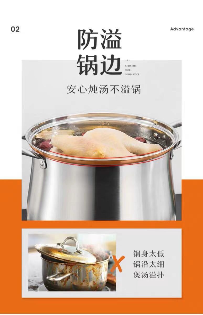 【Extra Large Capacity Stock Pot】304Stainless Steel Extra Tall Pot Household Thickened Large Capacity Steaming Cooking Stewing Pot Electric