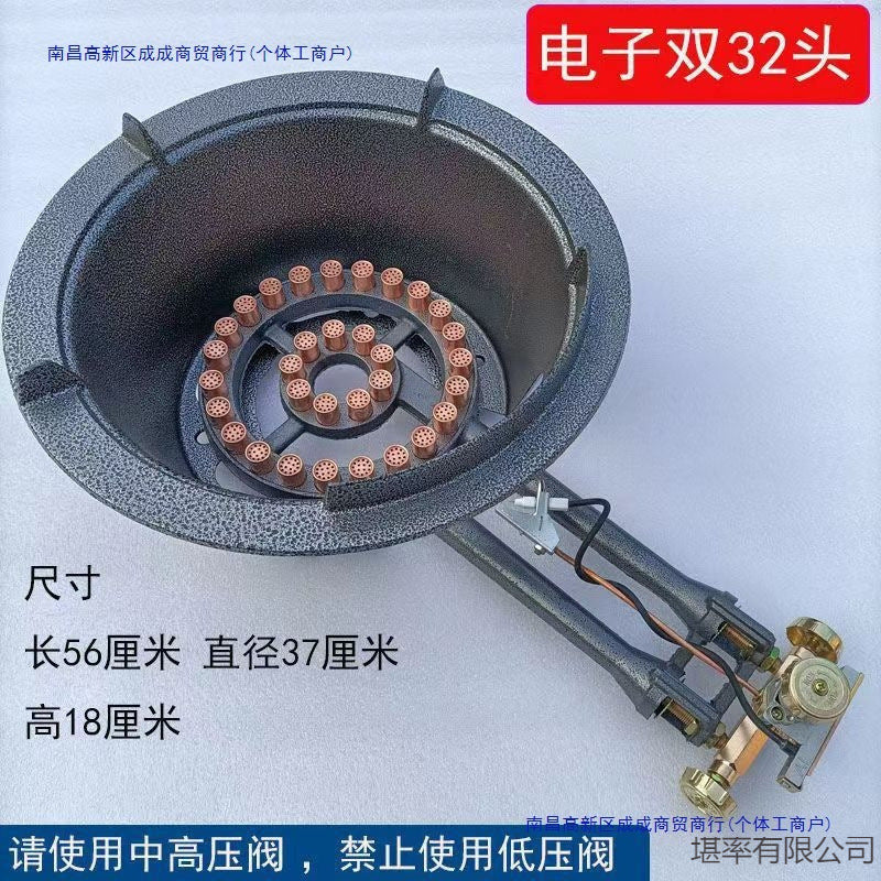 High Flame Stove Commercial Restaurant Use Liquefied Gas Single Burner Concentrated High Flame Stove Medium High Pressure Gas Stove Stir-fry Gas Stove Head