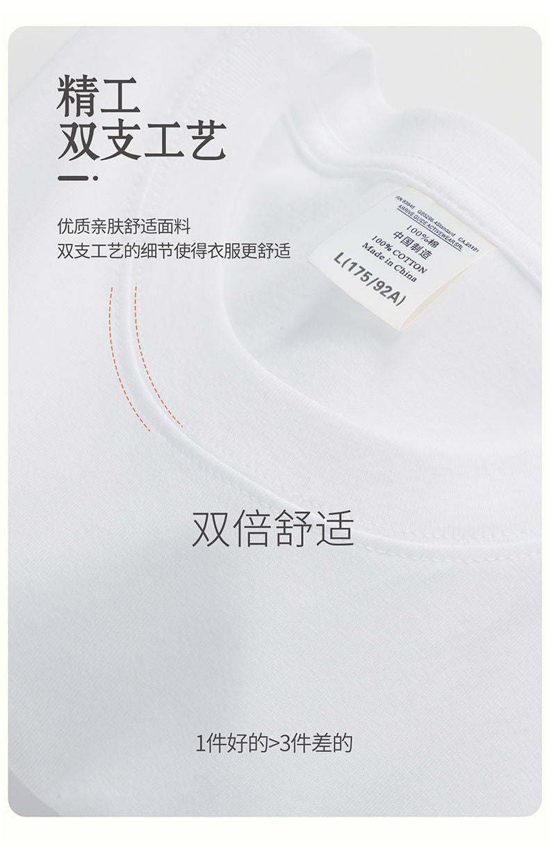 Summer new high-end pure cotton men's Korean style casual versatile crew neck short sleeve T Trendy Brand Light Luxury Handsome Men's Clothing