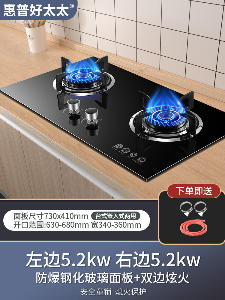 Wholesale High Power Nine-Burner Intense Flame Gas Stove Household Dual Burner Built-in Dual-use Gas Stove Natural Gas Dual Burner