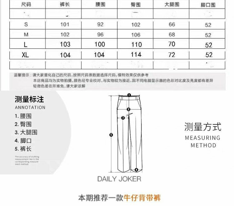 Internet Celebrity Floor-Length Pants2024Spring Summer New Long Pants Korean Style Loose Plus Size High Waist Wide Leg Jeans Overalls for Women