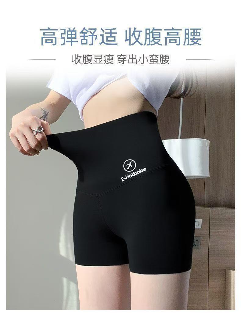 Anti-Exposure Base Yoga Shark Pants Safety Pants for Women, Summer Wear, Tummy Control, Hip Lift, Ice Silk Three-Five Shorts Wholesale