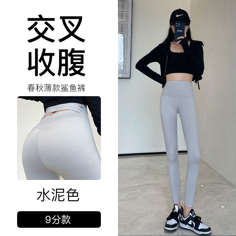 Brown Shark Pants for Women, Suitable for Spring, Autumn, and Summer, Thin Tight-Fitting Slimming Leggings, Tummy Control, Hip Lift, Yoga Barbie Pants