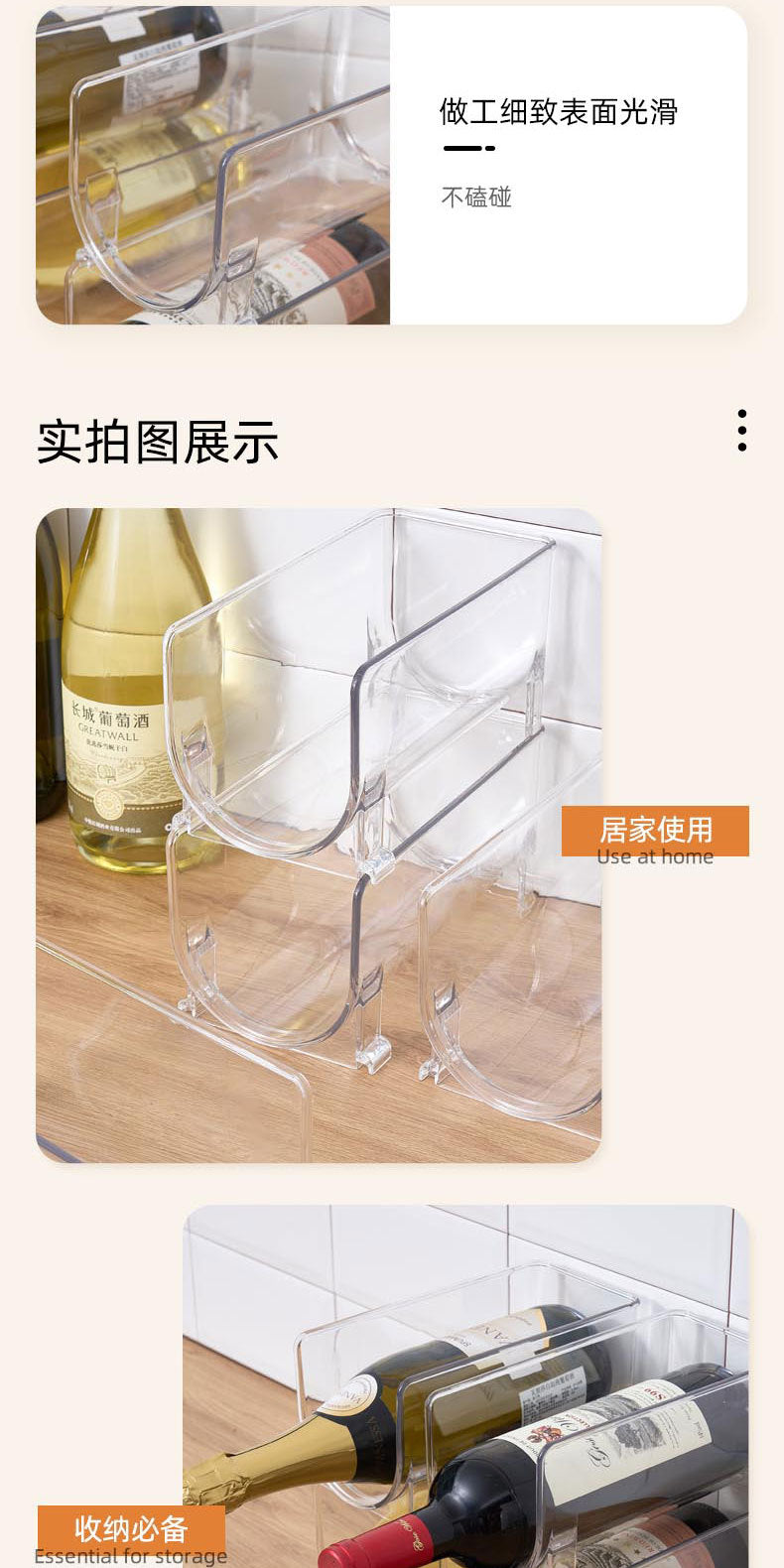 Water Cup Storage Rack Red Wine Bottle Storage Stackable Rack Acrylic Insulated Cup Glass Cup Display Rack Manufacturer Wholesale