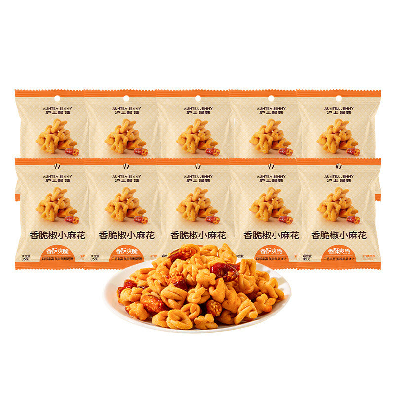 Hushang Auntie Crispy Pepper Twists35g/Bag of Casual Crispy Snacks to Satisfy Cravings