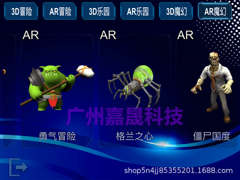 AR Gatling Internet Celebrity Game Gun Real Shooting Toy Gun Square Night Market Stall Metal gaming device