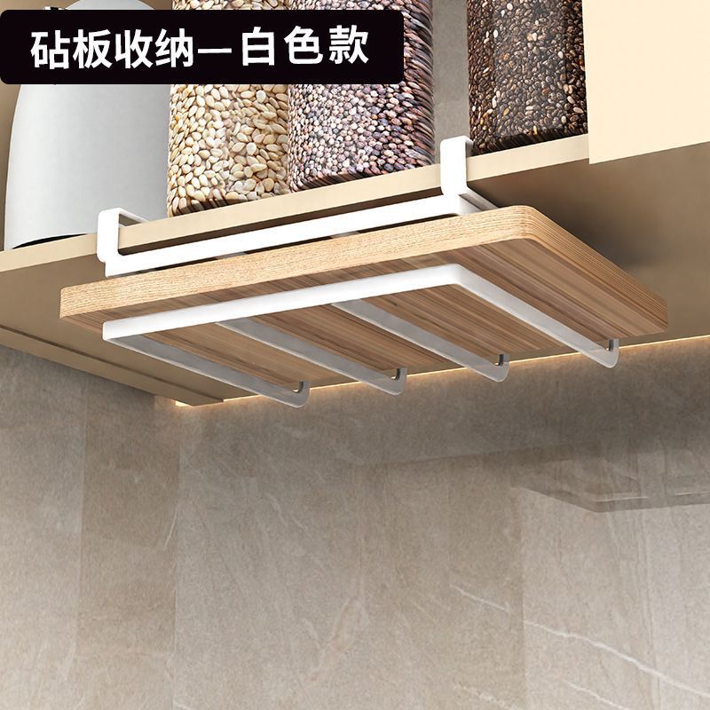 Wall-Mounted Cutting Board Rack Under Cabinet Hanging Pot Lid Rack Kitchen Multi-Functional Storage Rack No-Drill Cutting Board Organizer