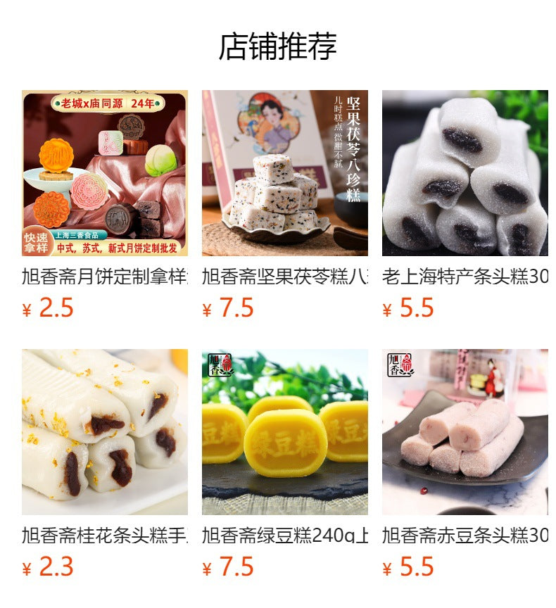 Source Factory Free Shipping for One Piece】Black Rice Cake Steamed Rice Cake Whole Grain Bread Pastry Nutritious Breakfast Individually Packaged