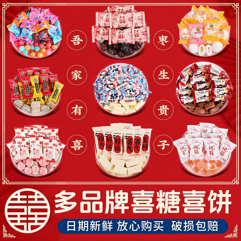 Wedding Candy Bulk Wholesale Wedding Engagement Wedding Candy Package Sugar Mixed Milk Candy Wedding Candy Chocolate Wholesale