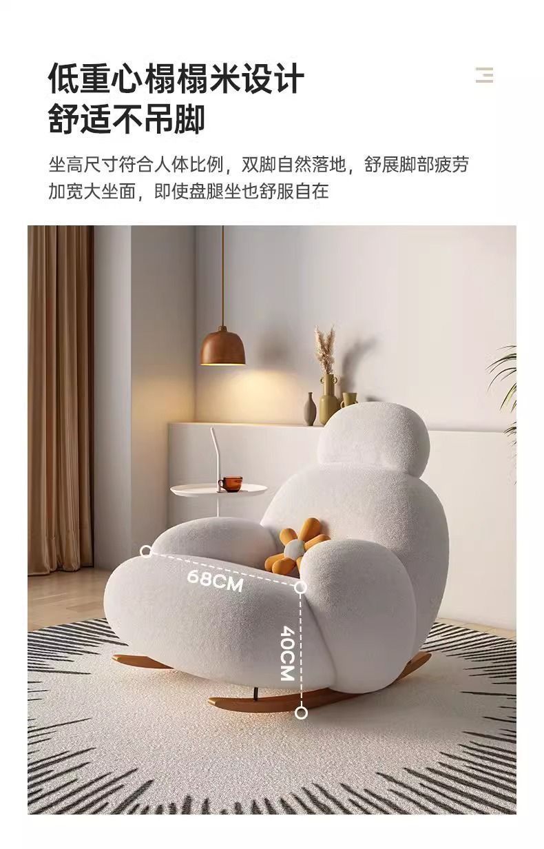 Rest Area Lazy Sofa Chair Can Be Used for Two or One Person Nordic Style ins Comfortable Rocking Chair for Living Room, Balcony, Bedroom, Home Use