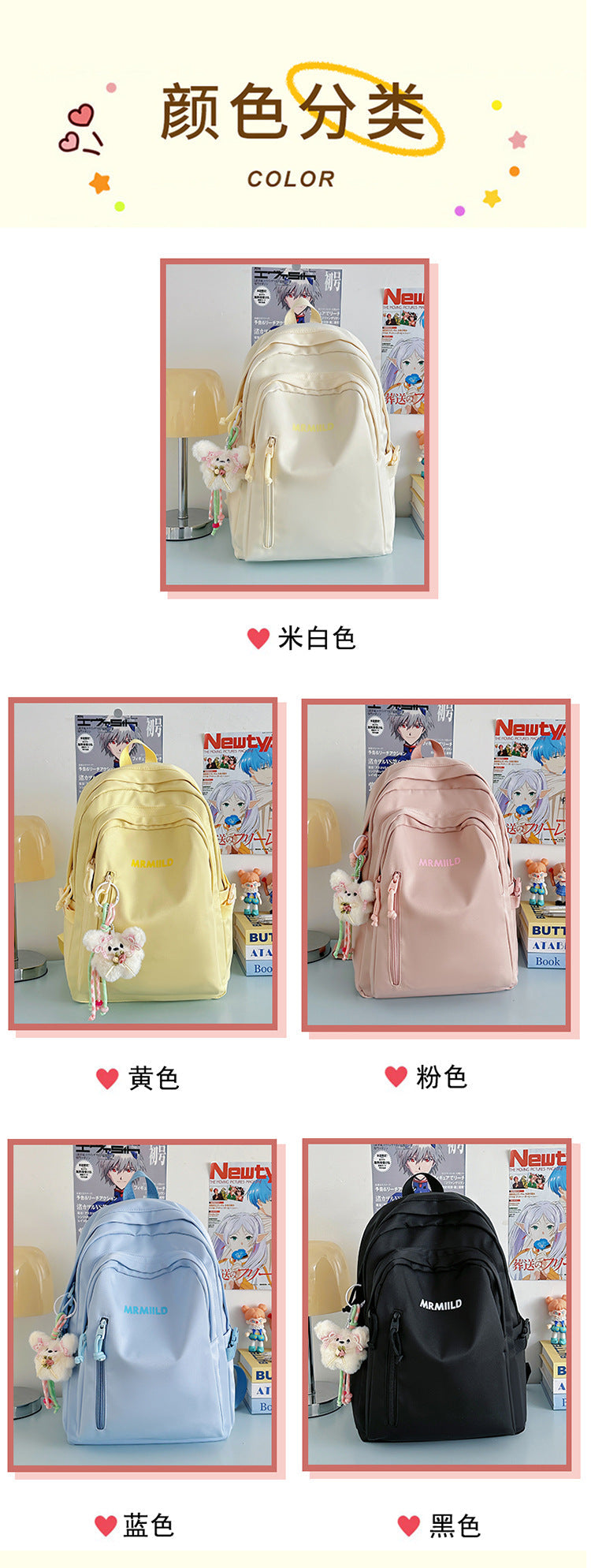 Large Capacity Backpack Women's New Fashion Simple School Bag Harajuku style solid color travel backpack for middle and high school students http://detail.1688.com/offer/967608488585.html