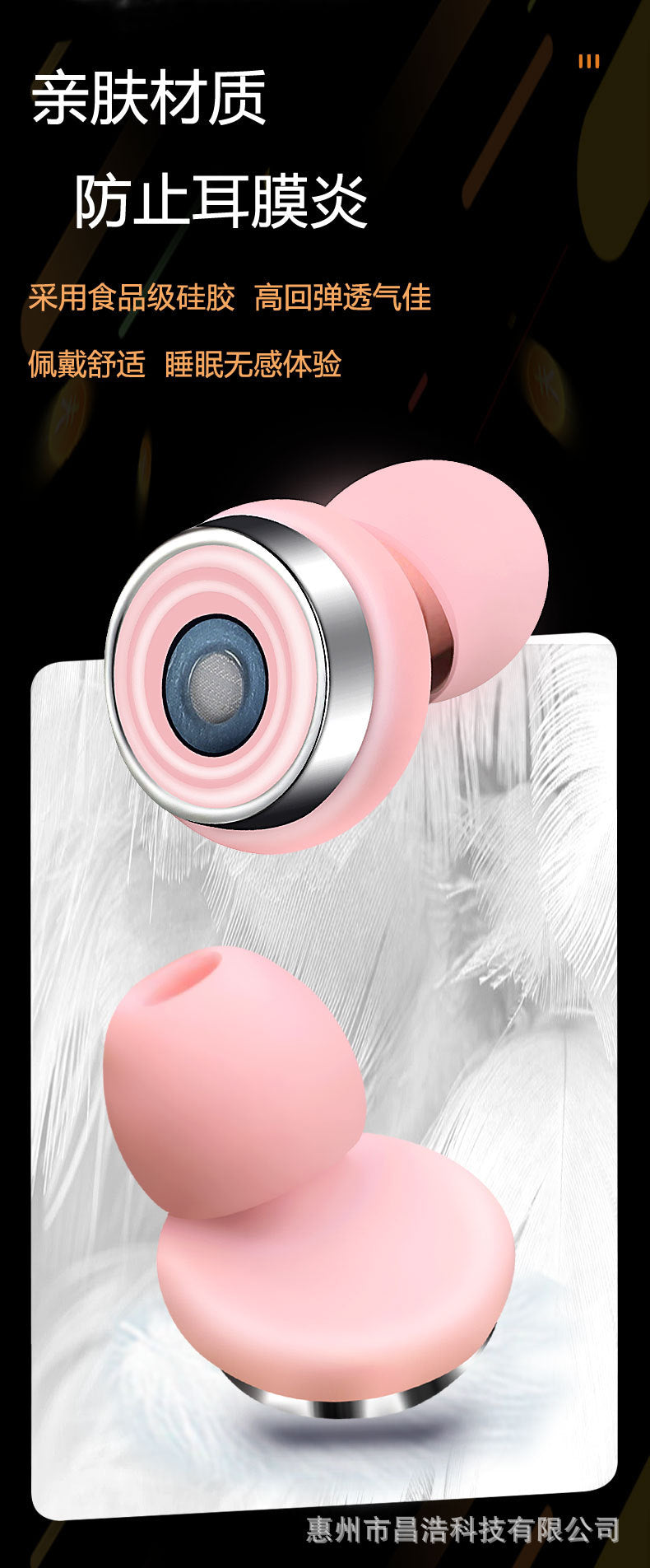 Cross-Border Hot Sale Noise-Cancelling Earplugs Silent Sleep Soundproof Anti-Noise Earplugs Split Silicone Earplugs Waterproof Manufacturer Wholesale