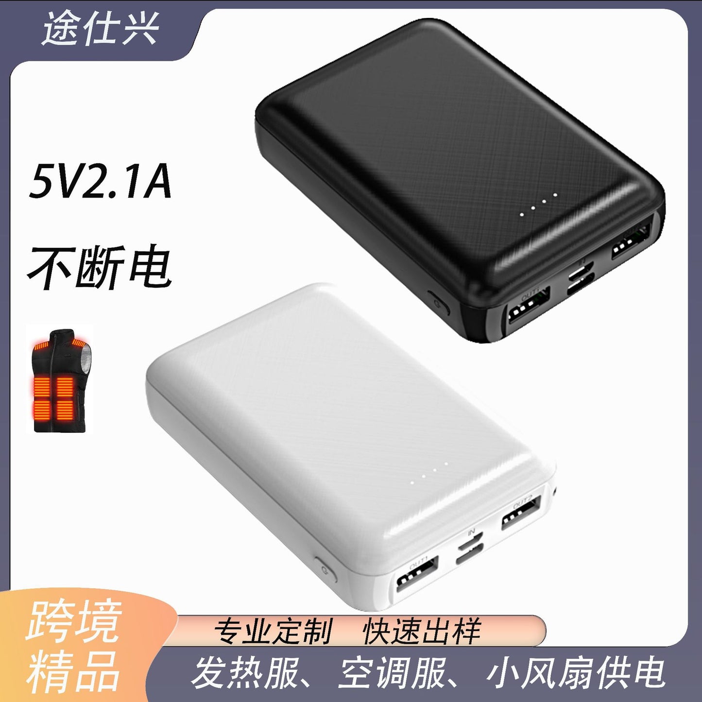 Wholesale multifunctional mini power bank heating suit Customized Large Capacity Mobile Power Bank for Air Conditioning Clothing LOGO