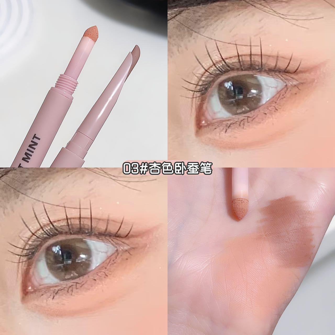 sweet mint Crescent Double-Ended Eyeliner Pen Pearlescent Fine Shimmer Lower Shadow Contour Highlight Brightening1434