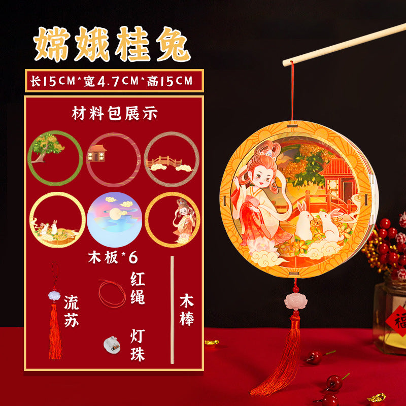 Mid-Autumn Festival Rabbit Lantern Handicraft DIY Children's Material Kit Chinese Style Ancient Floral Glowing Handheld Lantern Palace Lantern