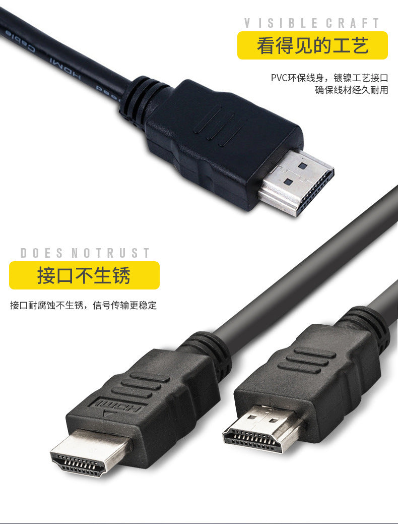 hdmi Cable Set-Top Box Cable Computer TV Connection Cable1080Phdmi1.4High Definition Cable hdmi Connecting Line