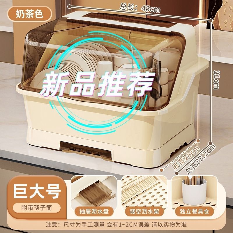 Tableware Storage Box Place Bowls and Dishes Storage Rack Kitchen Tableware Household Storage Box Draining Storage Rack Cupboard