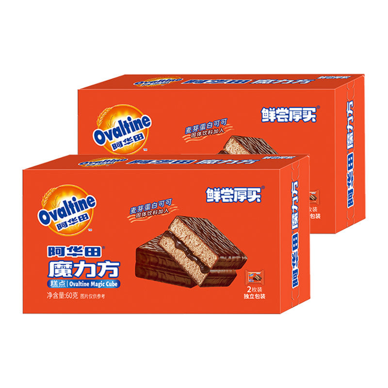 Ovaltine Series Cake Rolls Lava Cake Magic Cube Thousand Layer Toast Internet Celebrity Snacks Breakfast Afternoon Tea