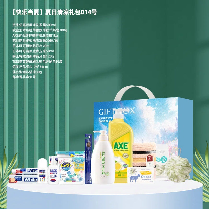 Summer Daily Care Gift Pack High Temperature Cooling Corporate Employee Welfare Wash and Care Gift Box Business Set Souvenir