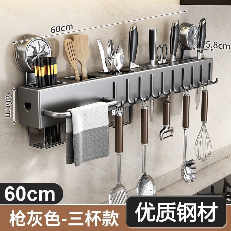 Source Factory Suction Cup Knife Holder Kitchen Storage Rack No-Drill Multifunctional Kitchen Rack Knife and Chopstick Organizer Rack