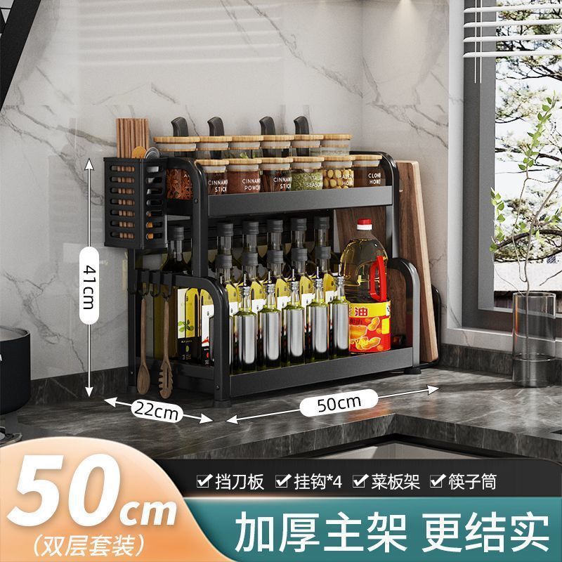 Kitchen Spice Rack Knife Holder Countertop Multifunctional Seasoning Kitchenware Storage Rack Multi-layer Stainless Steel Wholesale