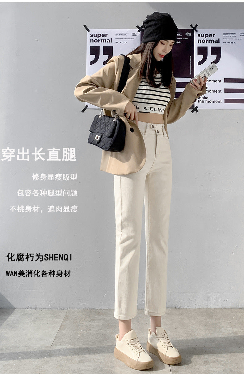 High Waist Gray Small Straight Jeans Women's Spring Clothes2025New Year's Slimming Asymmetric Cigarette Pants Nine-Tenths Length for Petite Figures