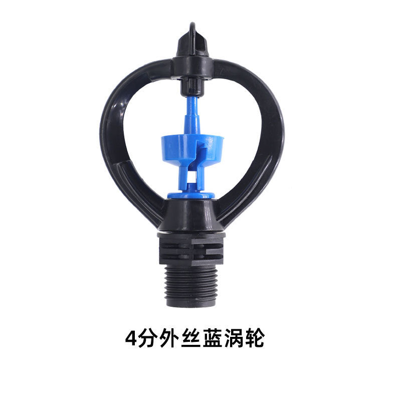 4Points6Automatic Rotating Butterfly Sprinkler for Irrigation, Agricultural Irrigation, Atomizing Water Cooling Sprinkler