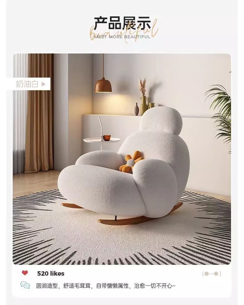 Rest Area Lazy Sofa Chair Can Be Used for Two or One Person Nordic Style ins Comfortable Rocking Chair for Living Room, Balcony, Bedroom, Home Use