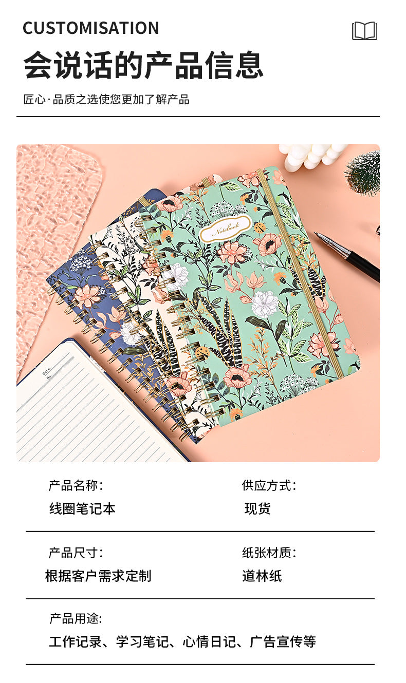 Customizable Painted Garden Elastic Band Spiral Notebook Diary Notepad Exam Preparation Student Workbook Notebook Wholesale