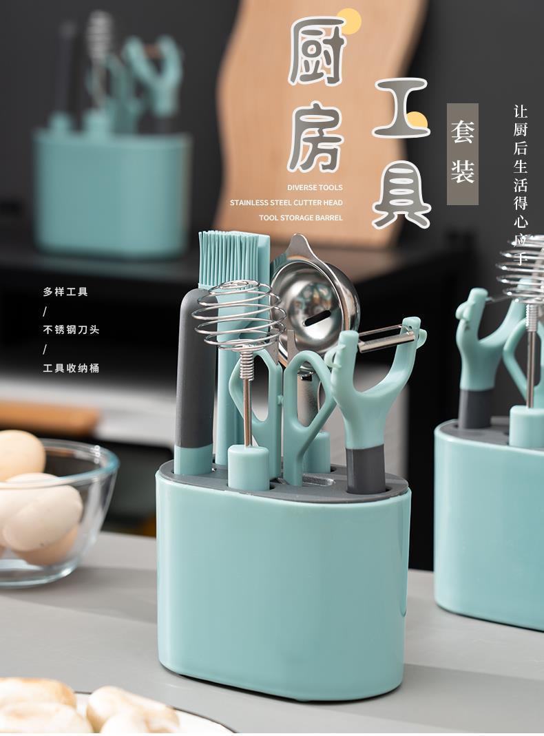 Internet Celebrity Kitchen Gadgets Small Tools Kitchenware Set Japanese Household Complete Scissors Baby Food Tools Full Set