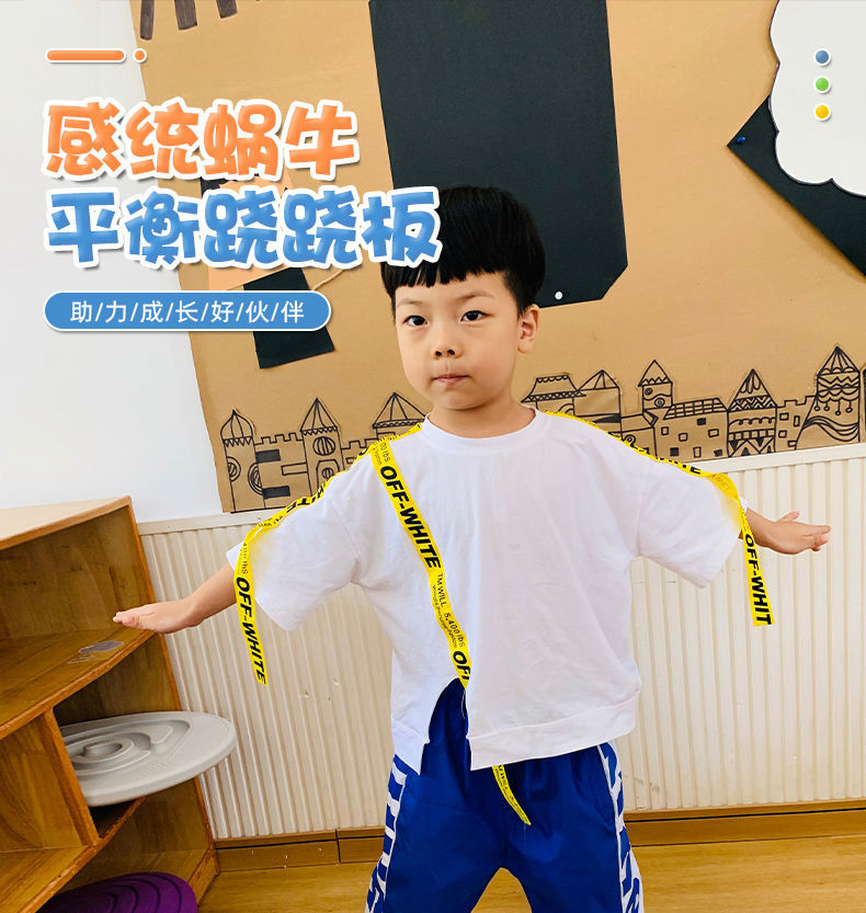 Children's Sensory Training Equipment Balance Board Home Seesaw Kindergarten Vestibular Exercise Balancer Outdoor Toy