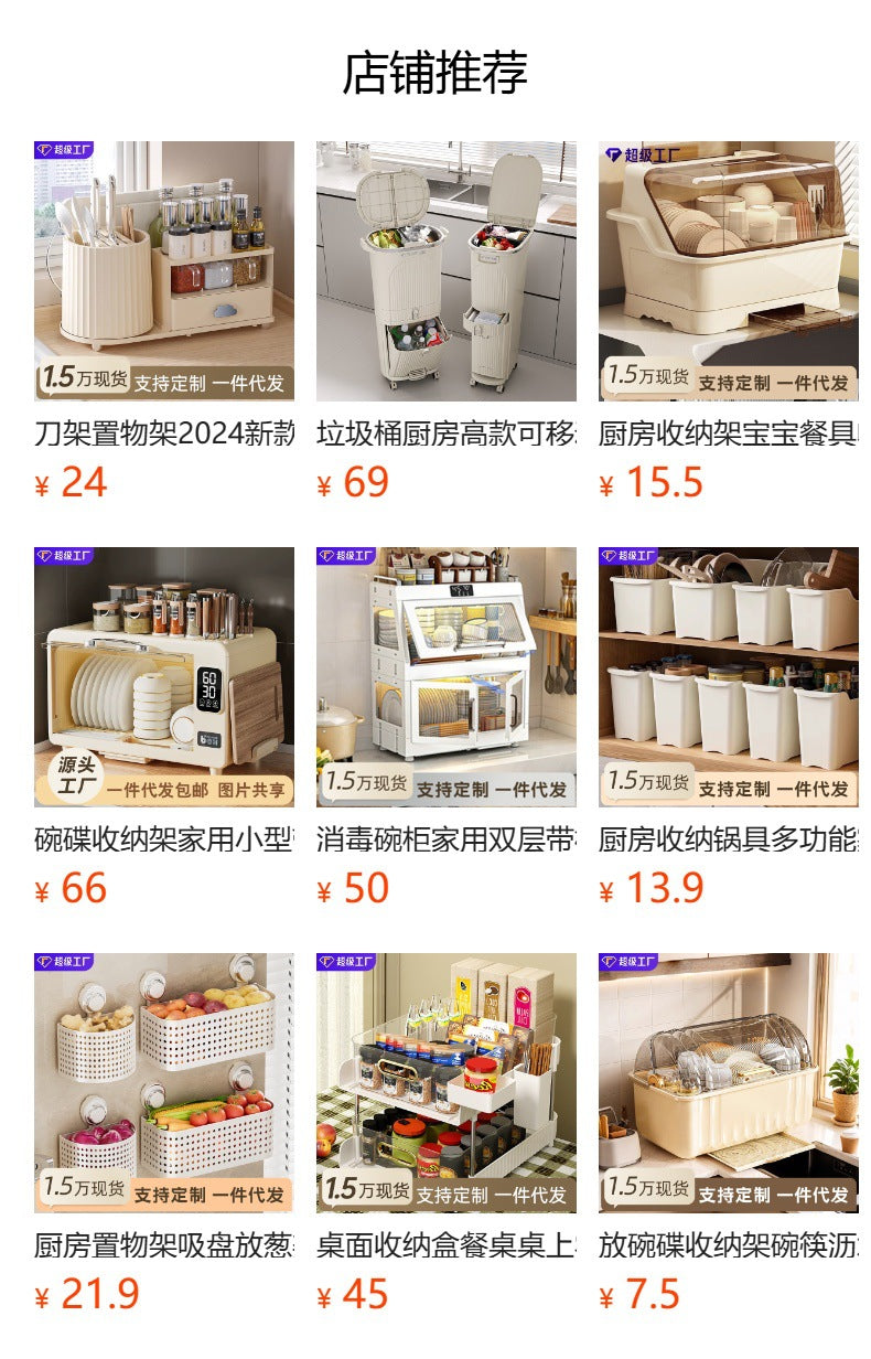 Dish Rack Storage Rack Bowl and Chopsticks Draining Rack Kitchen Bowl Plate Tableware Storage Box Countertop Bowl Storage Box for Home Use