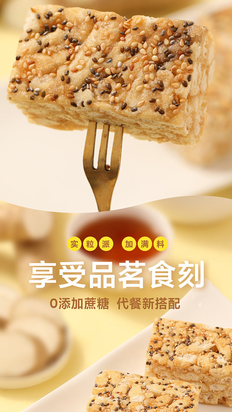 【One piece dropshipping】Sugar-Free Sachima Yam/Buckwheat/Rye Flavor Meal Replacement Satiety Snacks Breakfast Pastries