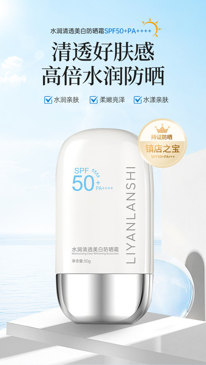 Liyuan Lanshi Hydrating Clear Sunscreen UV Protection for Men Oily Skin Refreshing Face and Body Isolation 3-in-1 for Women