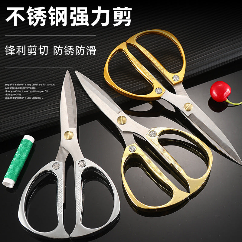 Golden Steel Scissors Stainless Steel Scissors Household Alloy Strong Kitchen Chicken Bone Scissors Special Large Scissors Cloth Cutting Small Scissors