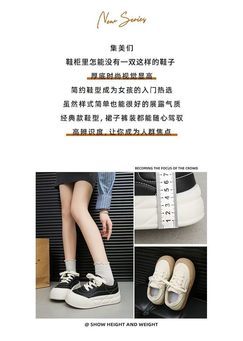 Thick-soled White Sneakers Versatile for Women2025Spring New Student Sports Shoes Big Toe Bread Shoes Board Shoes Wholesale Shoes