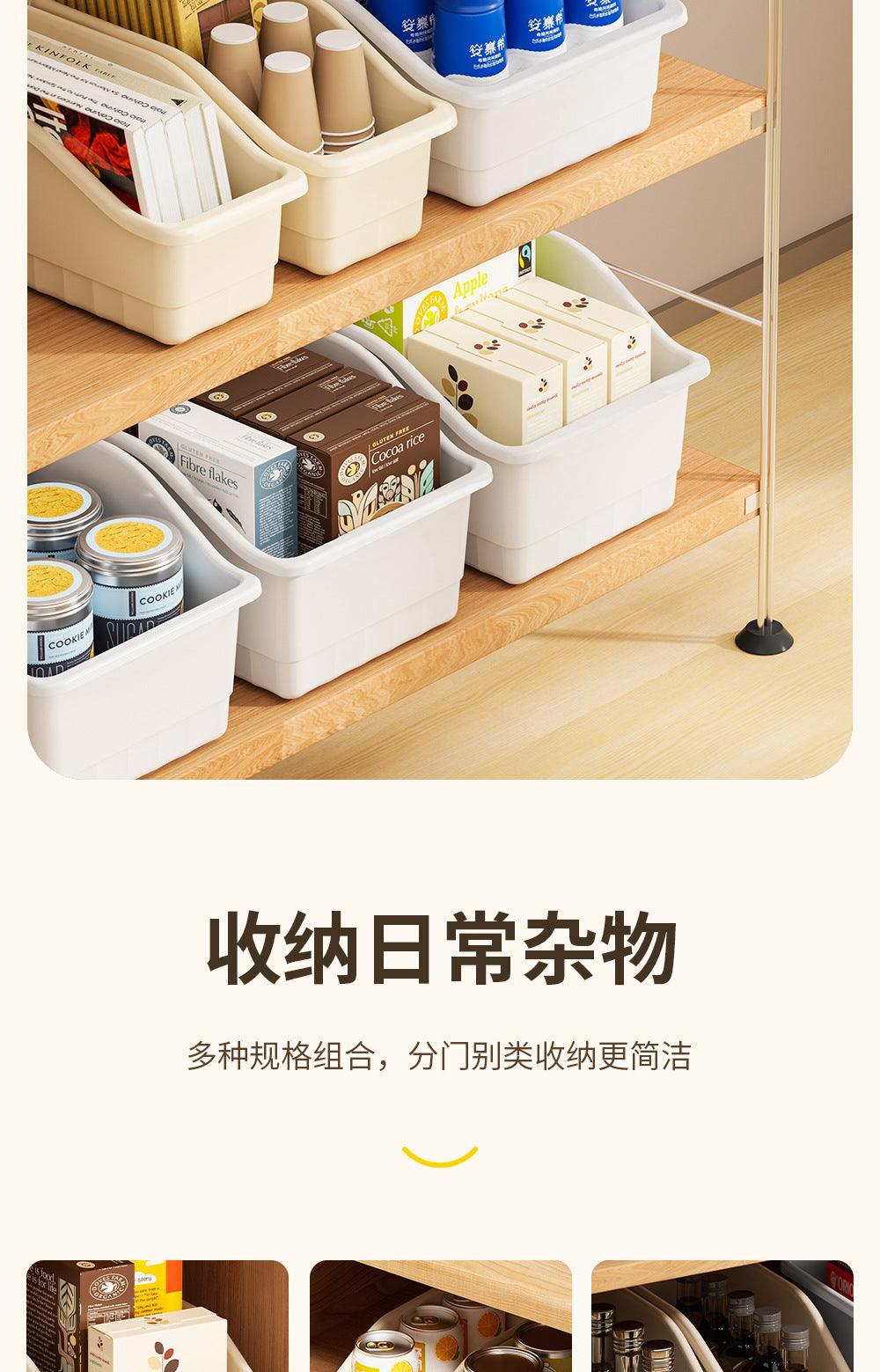 Cabinet Storage Box with Wheels Gap Sundries Kitchen Organizer Box Household Large Capacity Multifunctional Cabinet Storage Box