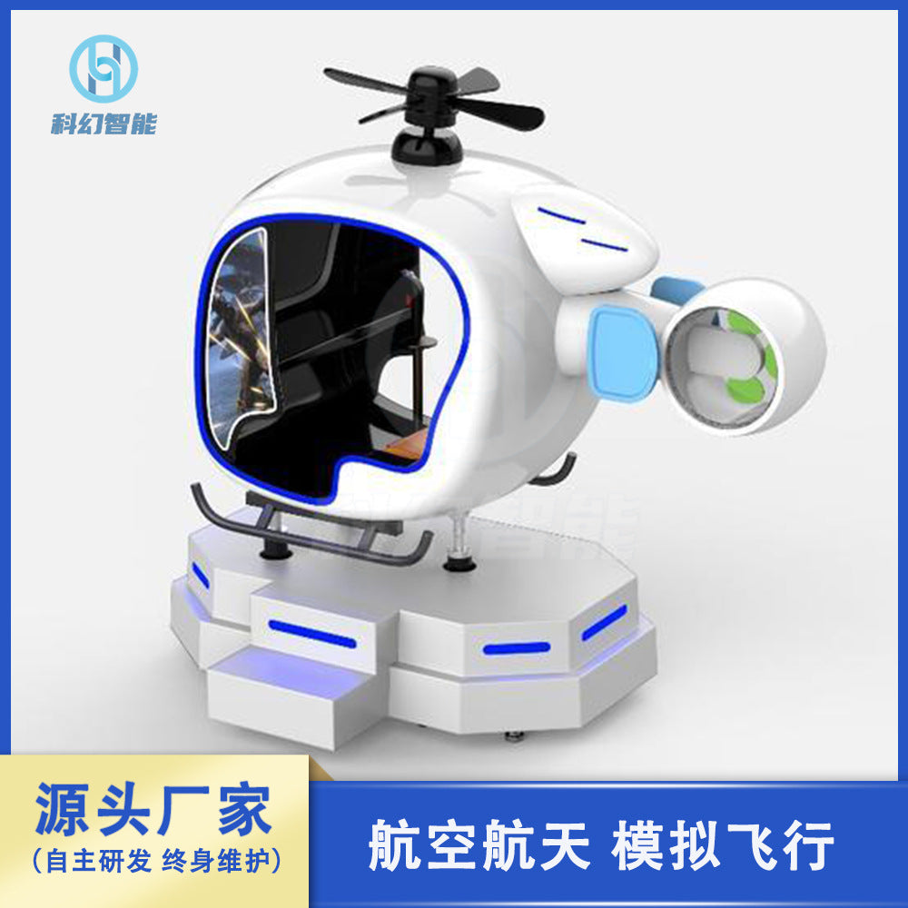 vr Virtual Reality Children's Driving Flight Shooting Facility Amusement Park Large Somatosensory Game Machine Experience Hall Equipment