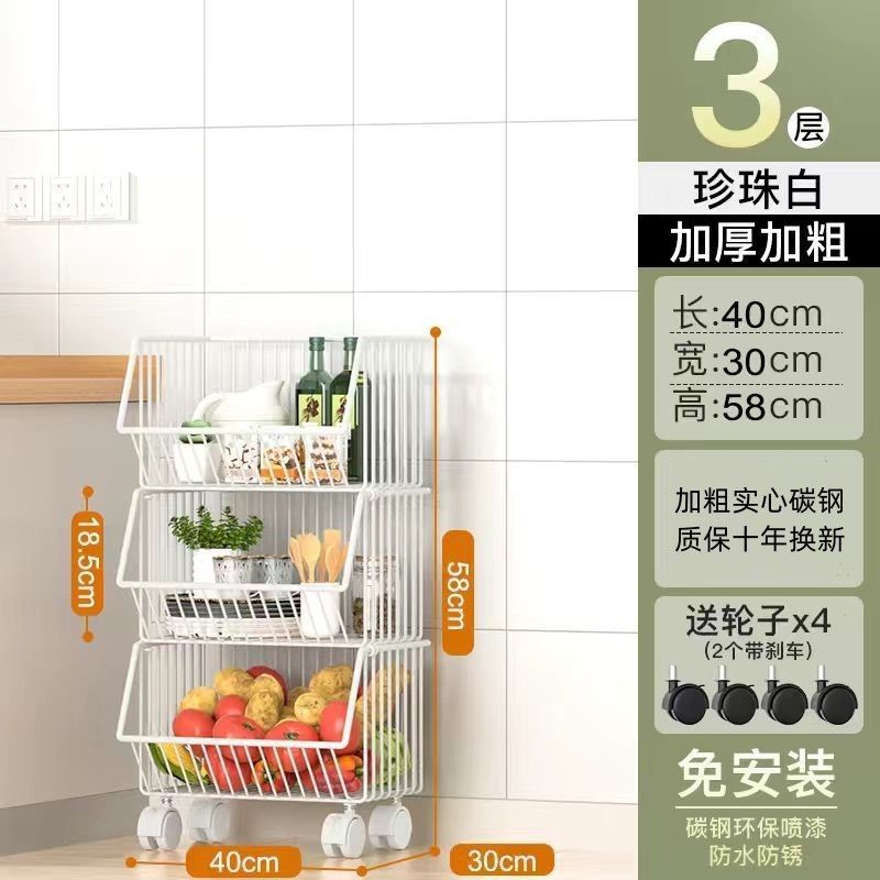 Kitchen Storage Rack Multi-layer Floor-standing Fruit Vegetable Household Mobile Trolley Toy Basket Organizer