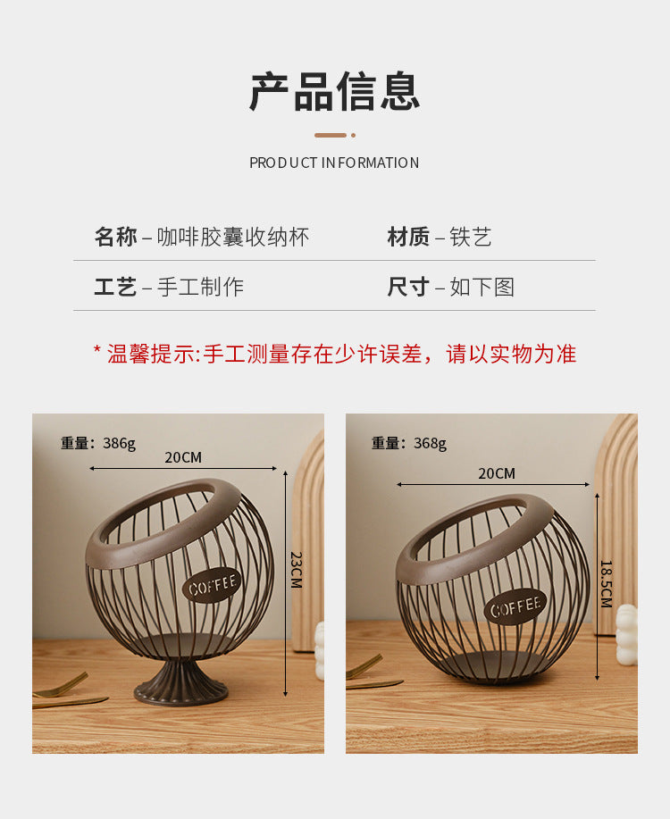 Cross-Border Iron Art Fruit Basket Coffee Capsule Storage Basket Desktop Decoration Coffee Table Snacks Dried Fruit Candy Storage