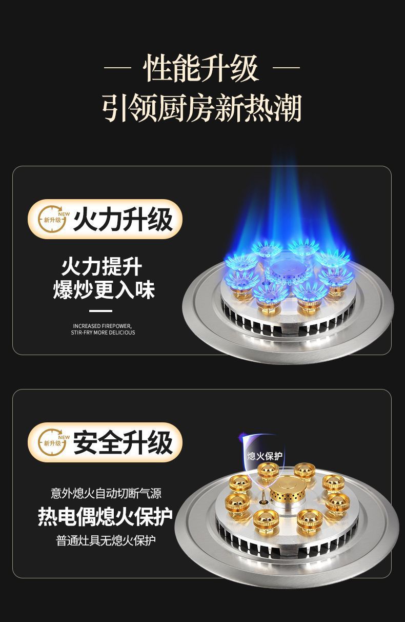Xinfei Gas Stove Double Burner Household Countertop High Flame Liquefied Gas Stainless Steel Energy-saving Natural Gas Double Burner