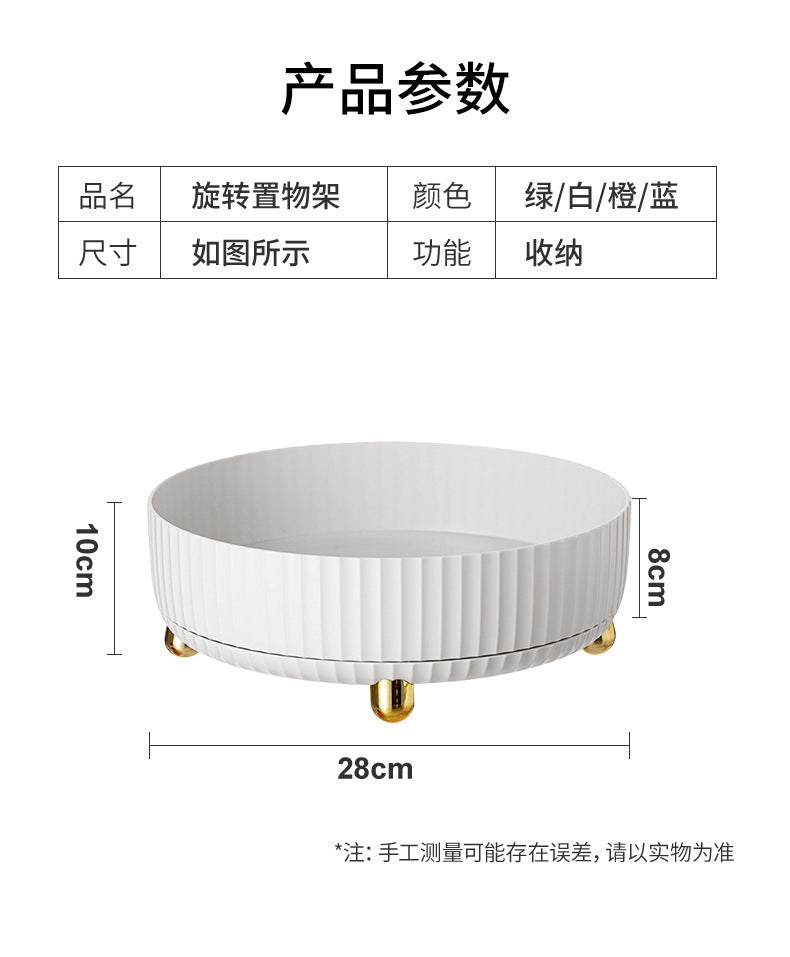Cross-Border Rotating Spice Rack Multi-Functional Kitchen Desktop Storage Round Fruit Tray Cosmetic Storage Box