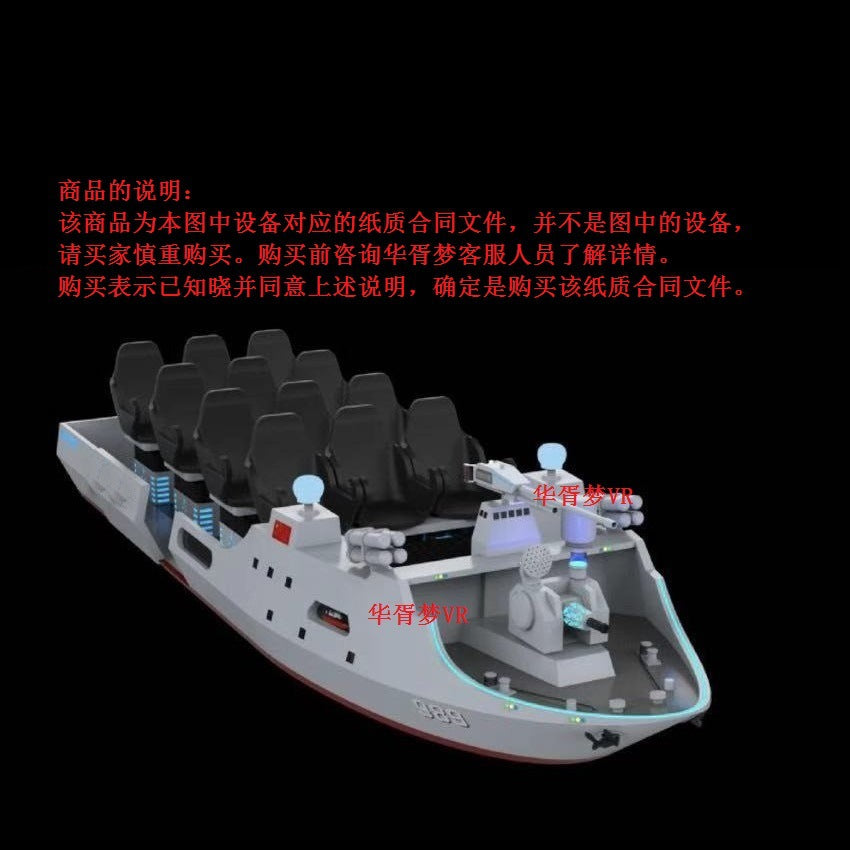 vr Electric Bicycle Game Machine Simulator Motorcycle Battery Car Driving Experience Traffic Safety Hall Teaching Equipment