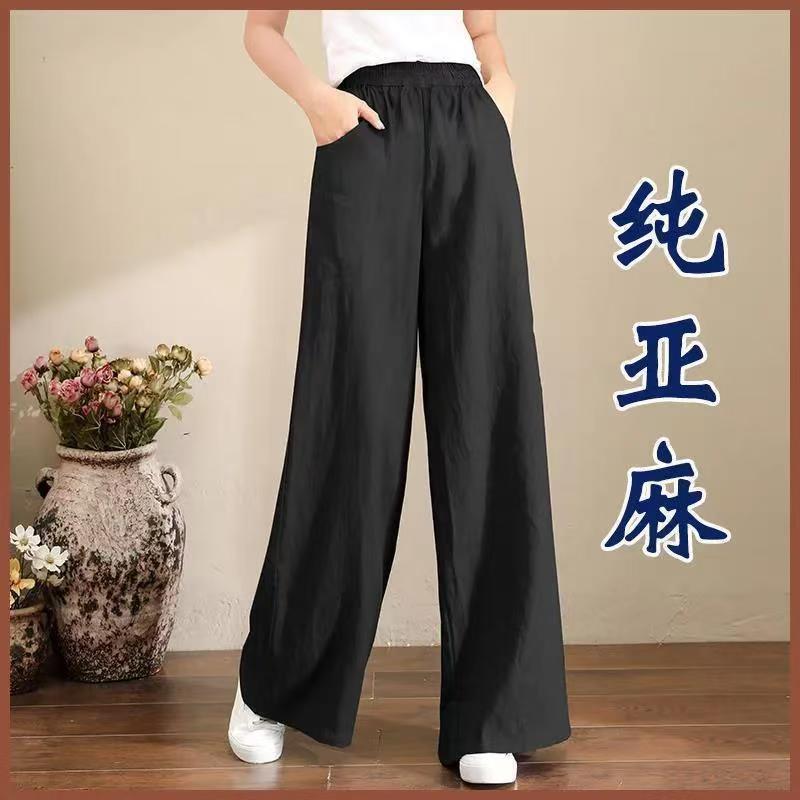 2025Plus Size Women's Linen Wide-Leg Pants High Waist Elastic Waist Cotton Linen Spring Summer Women's Long Pants Loose Cotton Linen Draped
