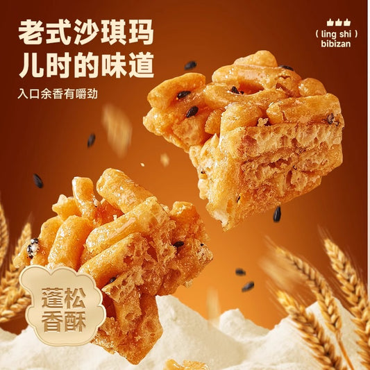 Bibizan Traditional Sachima Hard Crispy Pastry Breakfast Snack Small Snacks Leisure Food Sachima Whole Box